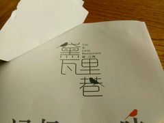 -黛瓦里巷(南京东路店)