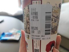 -茶颜悦色(雨花亭凯德二楼店)