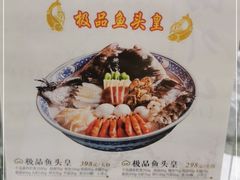 -山外山菜馆(玉泉路店)