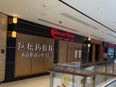 -The Cheesecake Factory芝乐坊餐厅(王府中环东座店)