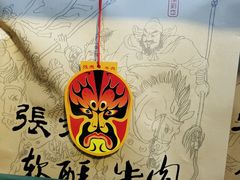 -張飛牛肉(锦里店)