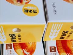 -味多美(上南路店)