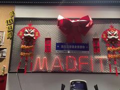 -MADFIT迈非健身(阳光天地店)