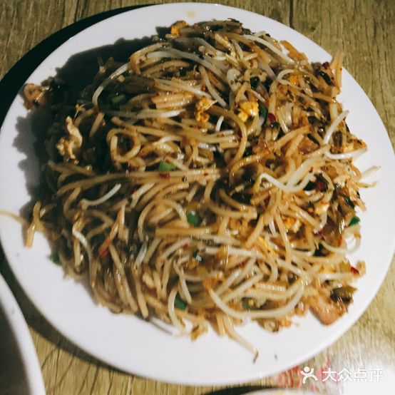 九二九郭记炒粉