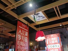-兔槽江湖菜·重庆璧山兔(水围店)