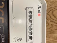 -鱼酷活鱼烤鱼(梅江印象城店)