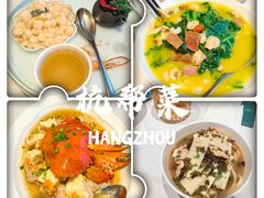 -杭州新新饭店·1913餐厅