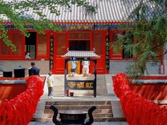 -红螺寺