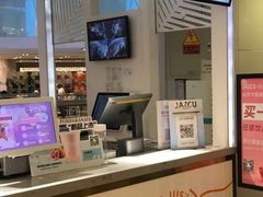 -Jazcu珍仕菓鲜榨果汁(西单大悦城店)