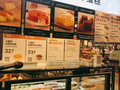 -盒马鲜生(大成店)