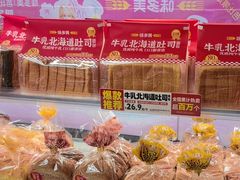 -味多美蛋糕(双安店)