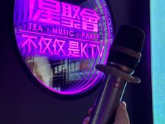 -星聚会KTV(上海火车站南广场嘉里合集店)