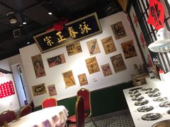 -火焰枪蛋·烧烤(奉天街店)