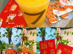 -7分甜(苏州中心店)