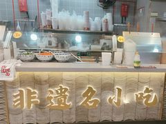 -蔡林记(古田二路店)