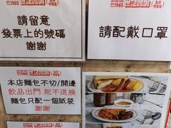 -世记咖啡(氹仔外卖店)