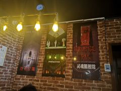 -N次方实景密室逃脱 (中宏大厦店)