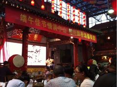 -江宁会馆(劈柴院店)