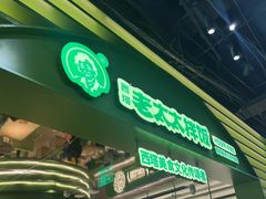 -西塔老太太拌饭(城市集市龙之梦店)