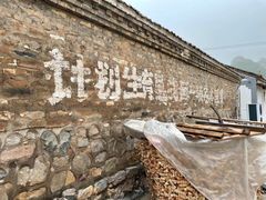 -碓臼峪自然风景区