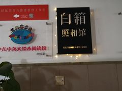 -白箱照相馆·外拍