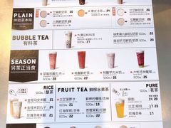 -OT另茶(上海幸福里店)