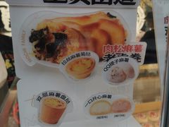 -虎头局·渣打饼行(五一新干线店)