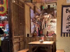 -泥糊破店小酒馆·团建聚餐(南京西路店)