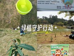 -广西壮族自治区药用植物园