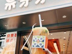门面-果呀呀(国金街店)