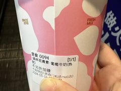 -兰熊鲜奶(西直门凯德mall店)