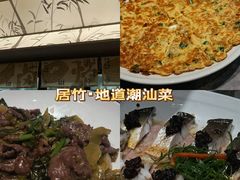 -KK ONE(京基滨河时代店)