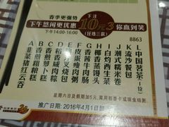 菜单-稻香酒家·33年老字号·港式粤菜(富邦中心店)