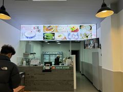 -灵山酒酿健忠(黄山汤口寨西非遗店)
