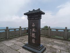 -娄山关景区