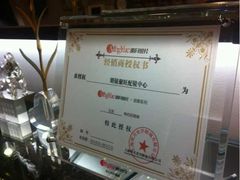 名镜苑三层22-星镜界(北京国际眼镜大厦店)