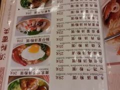 菜单-美味轩茶餐厅(罗湖口岸店)