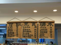 -阿木舂记·特色小吃(平江路店)