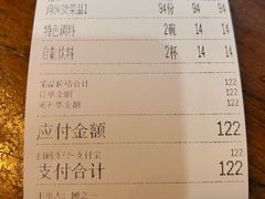 -万记麻辣烫国展总店