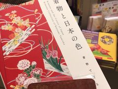 -东京国立博物馆