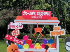 -西湖天地