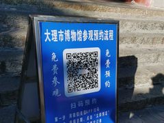 -总统兵马大元帅府