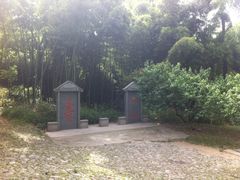 -南山风景名胜区
