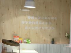 -友达面馆(广州总店)