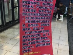 -傅强排骨(成都总店)