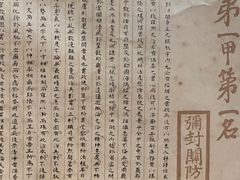 -中国湖笔博物馆(莲花庄路)