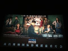 -博纳国际影城(铜锣湾激光巨幕杜比店)