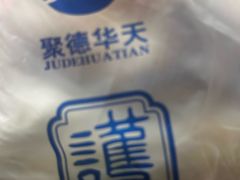 -护国寺小吃(阜成门桥店)