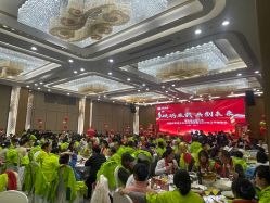 -成都瑞城名人酒店·宴会厅