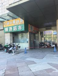 -丽减美瘦吧·瘦身塑形
